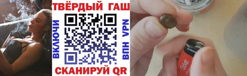 Что такое Назрань Марихуана  mega tor  ГАШ  Мефедрон 