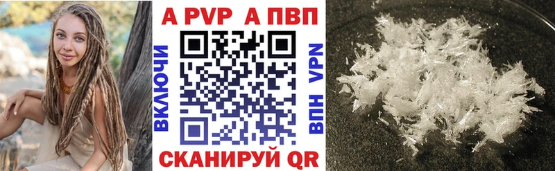 APVP СК КРИС  Назрань 