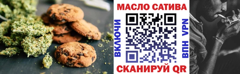 закладки hydra ссылки Печенье с ТГК конопля Назрань