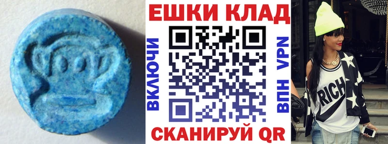 ЭКСТАЗИ Philipp Plein Назрань
