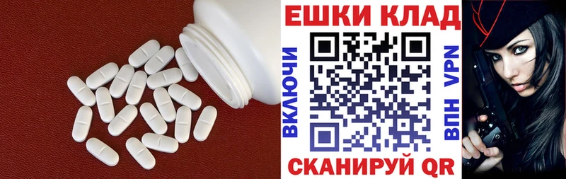 что такое   Назрань  ЭКСТАЗИ диски 