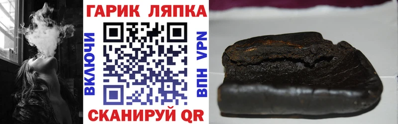Гашиш хэш Назрань