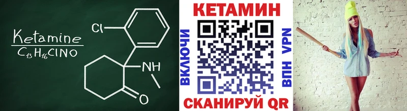 Кетамин ketamine  Назрань 