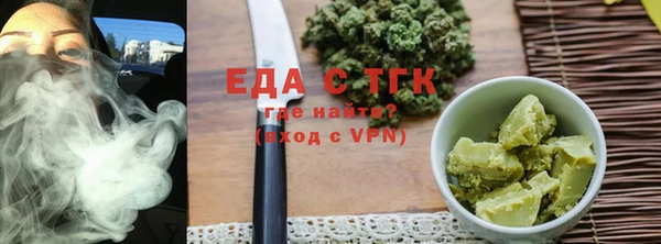 скорость Елизово
