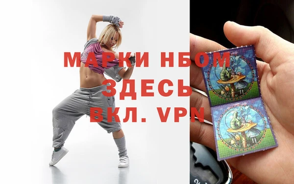 скорость Елизово