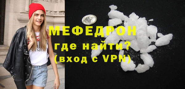 мефедрон Ельня