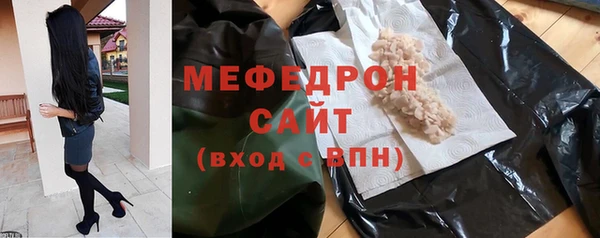 тгк Елабуга