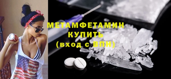 тгк Елабуга