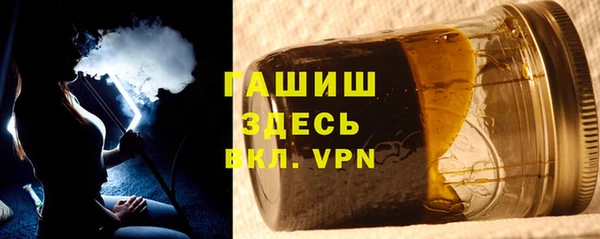тгк Елабуга