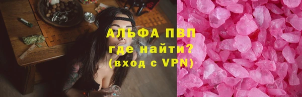 тгк Елабуга