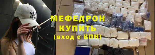 мефедрон Ельня