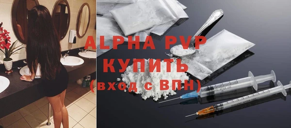 скорость Елизово