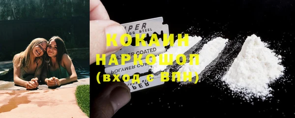 скорость Елизово