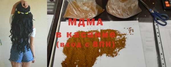 мефедрон Ельня