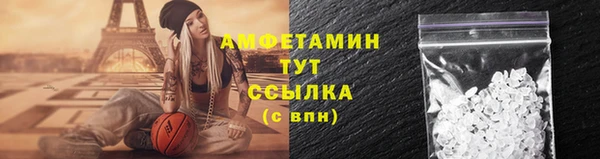 скорость Елизово