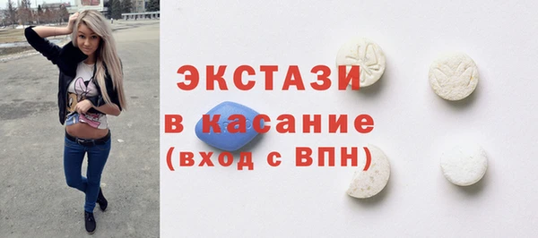 мефедрон Ельня