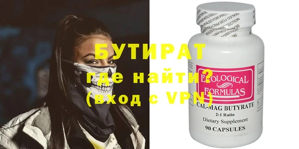 тгк Елабуга