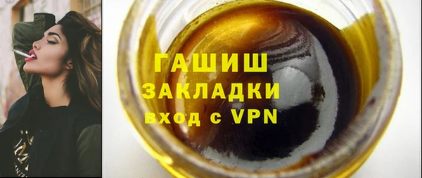 скорость Елизово