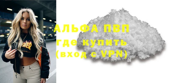 скорость Елизово