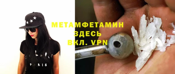 мефедрон Ельня