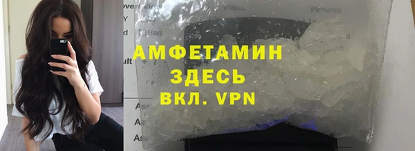 тгк Елабуга
