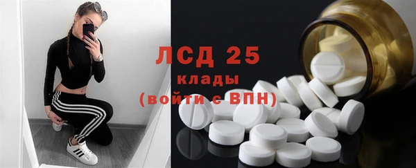 мефедрон Ельня
