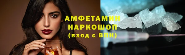 тгк Елабуга