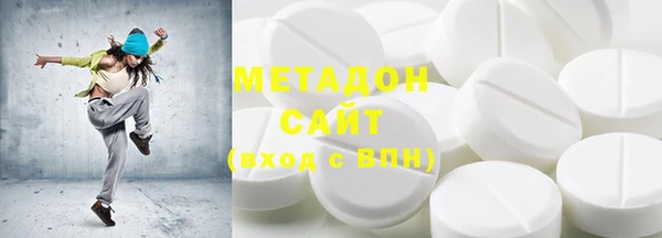 мефедрон Ельня