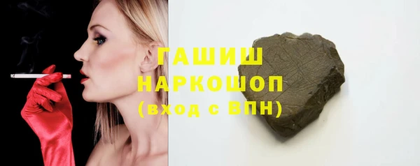 мефедрон Ельня