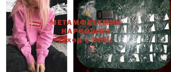 скорость Елизово