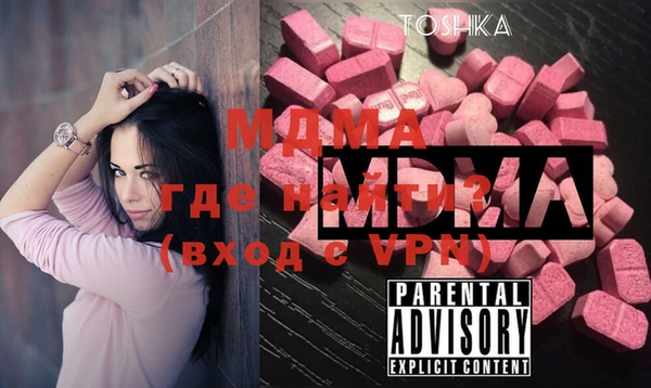 мефедрон Ельня