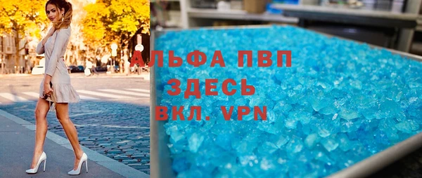 тгк Елабуга