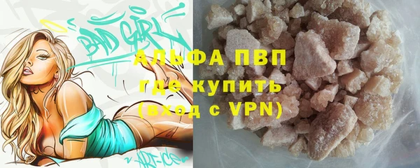 мефедрон Ельня