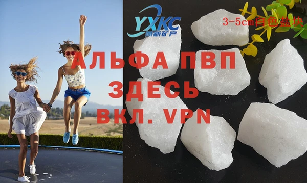 мефедрон Ельня