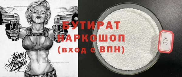 мефедрон Ельня