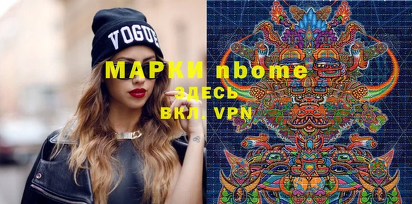 скорость Елизово