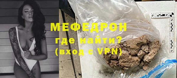 скорость Елизово