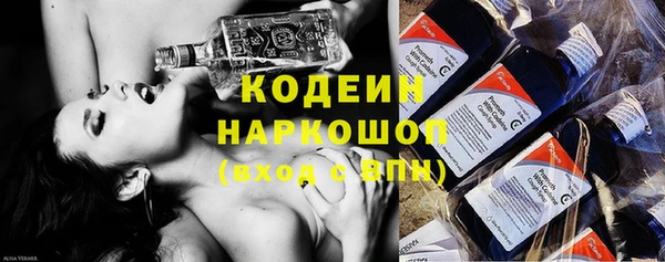 мефедрон Ельня