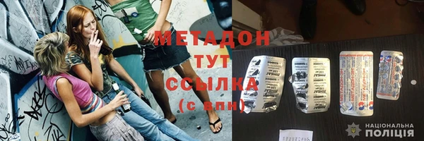 мефедрон Ельня