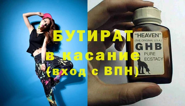 скорость Елизово