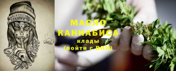 мефедрон Ельня