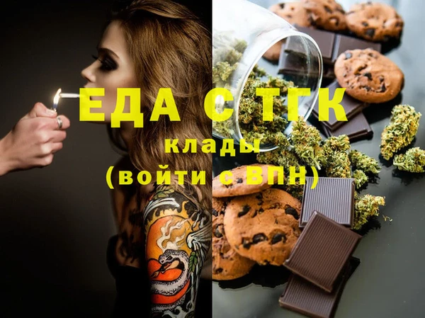 мефедрон Ельня