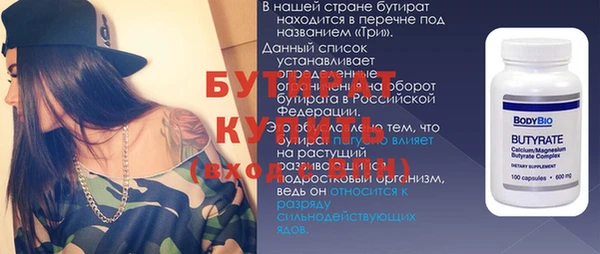 тгк Елабуга
