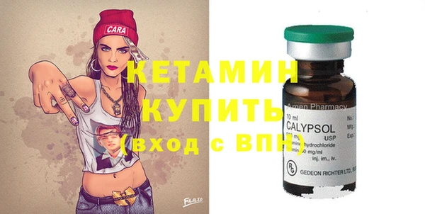 мефедрон Ельня