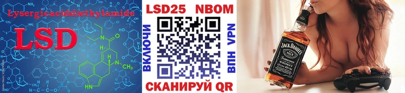 Лсд 25 экстази кислота  как найти закладки  Назрань 