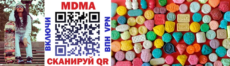MDMA Molly  Назрань 