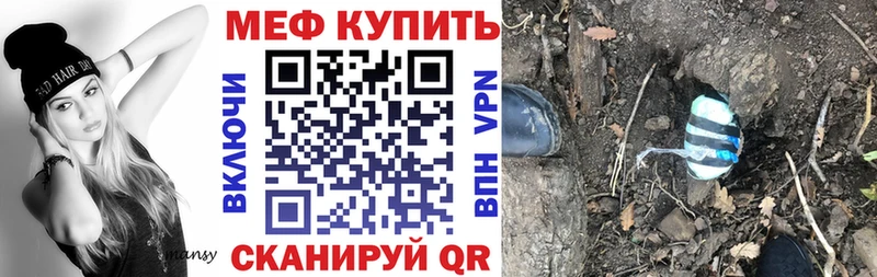 мега ONION Назрань МЯУ-МЯУ мука