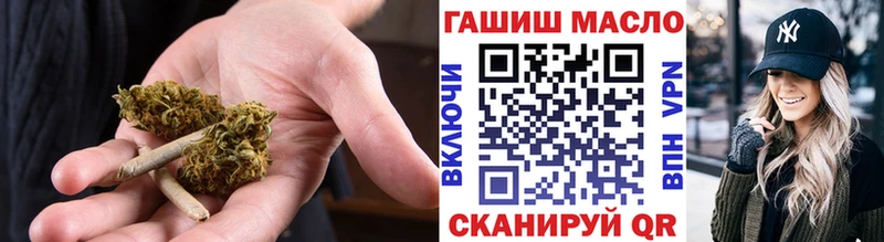 где продают   Назрань  Дистиллят ТГК гашишное масло 
